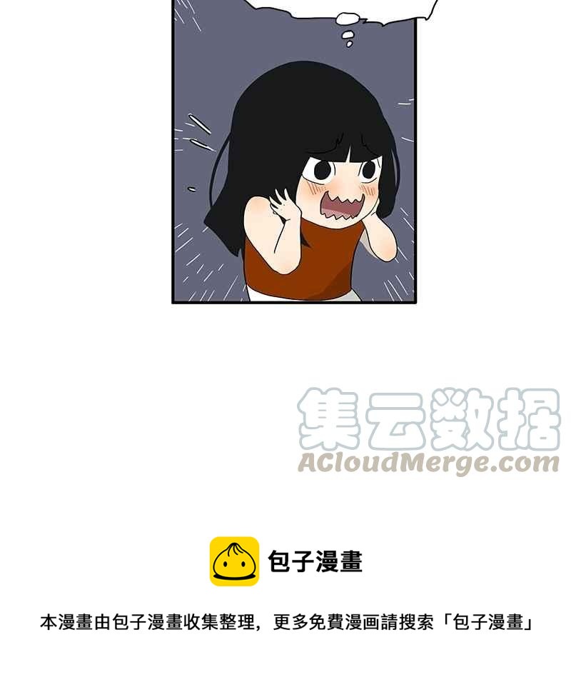 18不限韩漫全集-[第101话] 国文的秘密无删减无遮挡章节图片 