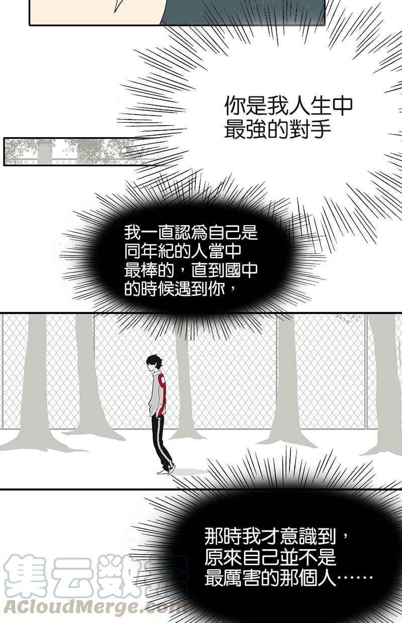 18不限韩漫全集-[第102话] 二百五班长无删减无遮挡章节图片 