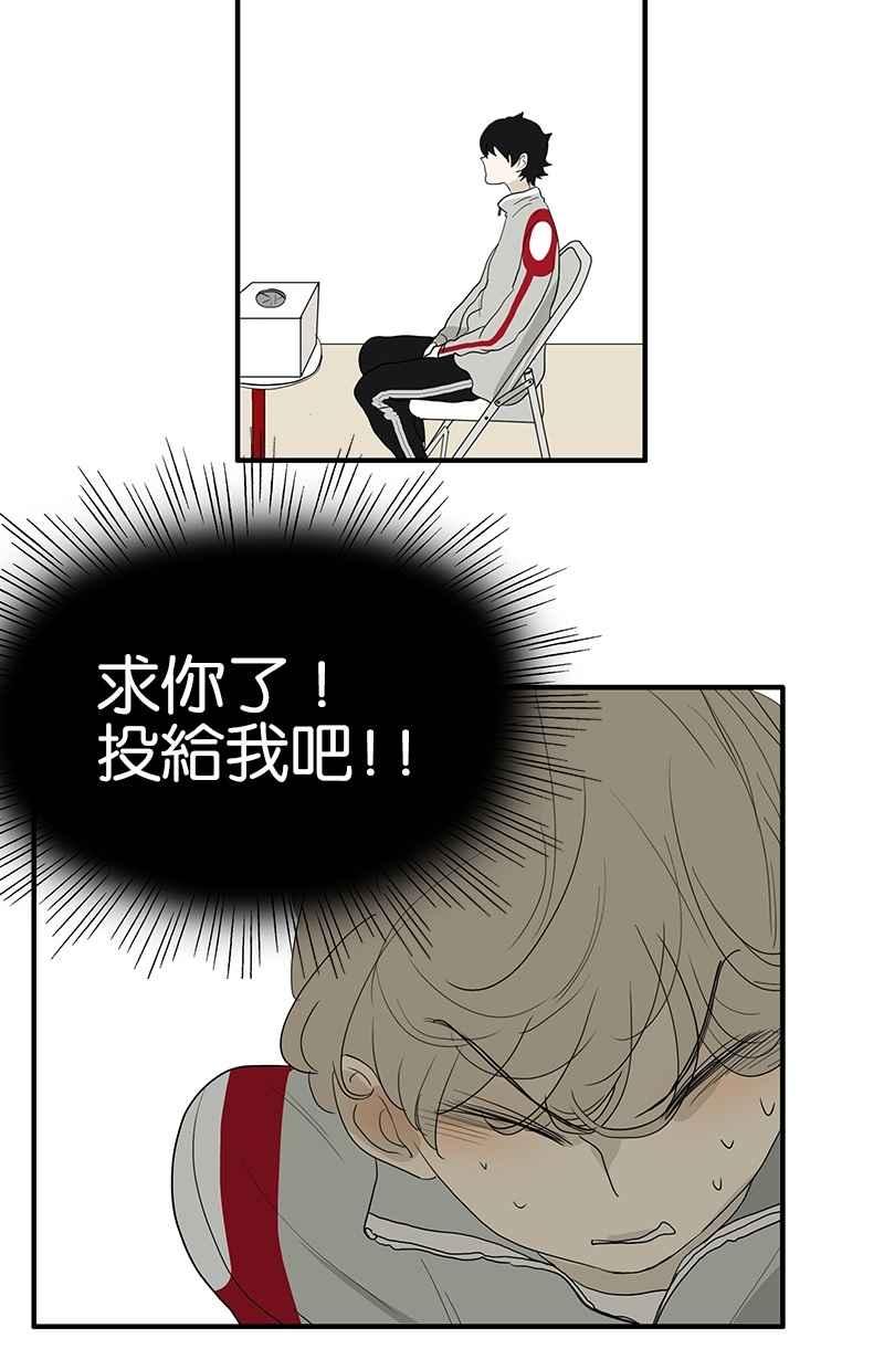 18不限韩漫全集-[第102话] 二百五班长无删减无遮挡章节图片 