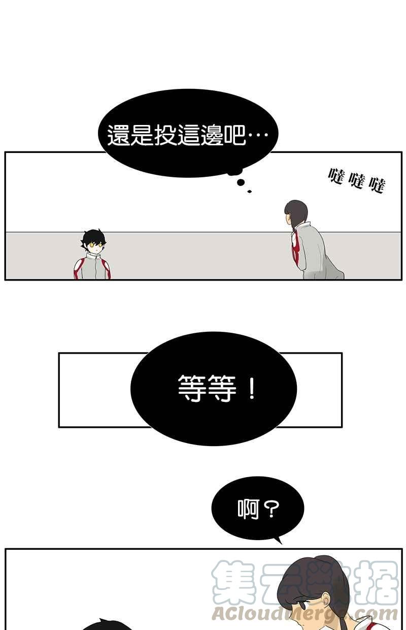 18不限韩漫全集-[第102话] 二百五班长无删减无遮挡章节图片 