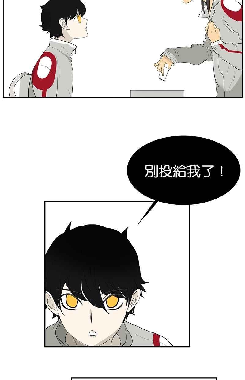 18不限韩漫全集-[第102话] 二百五班长无删减无遮挡章节图片 