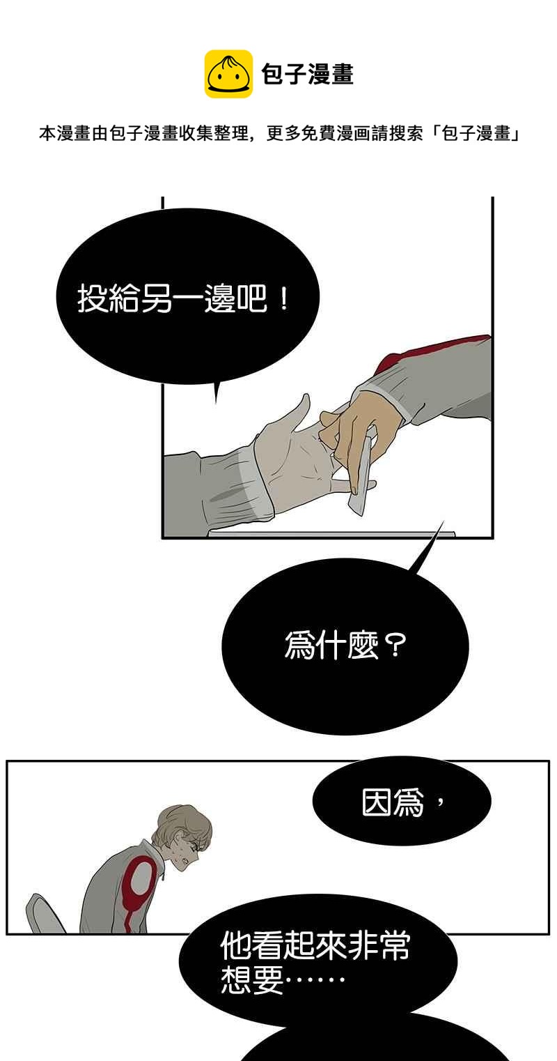18不限韩漫全集-[第102话] 二百五班长无删减无遮挡章节图片 