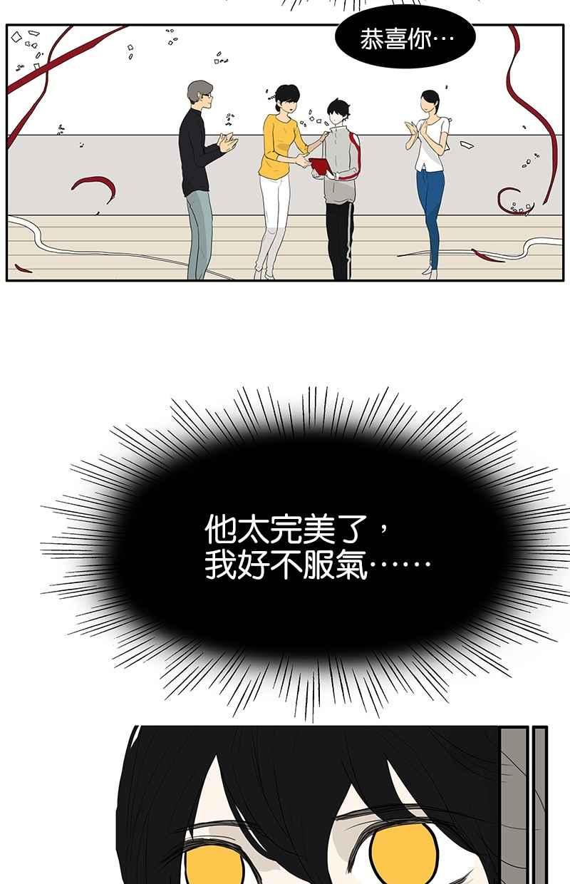 18不限韩漫全集-[第102话] 二百五班长无删减无遮挡章节图片 
