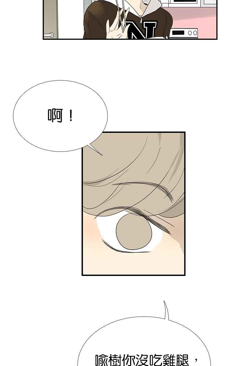 18不限韩漫全集-[第102话] 二百五班长无删减无遮挡章节图片 