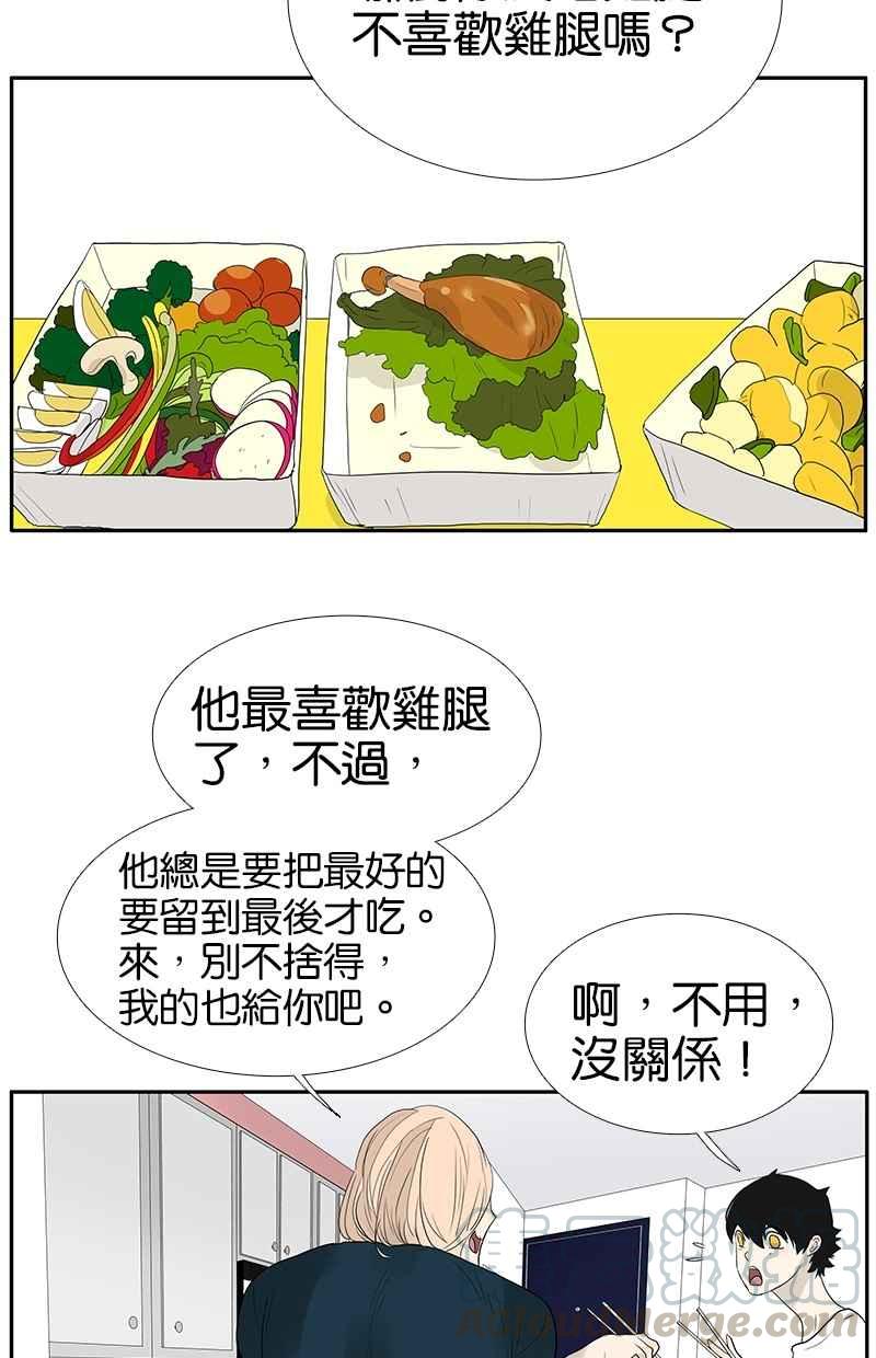 18不限韩漫全集-[第102话] 二百五班长无删减无遮挡章节图片 