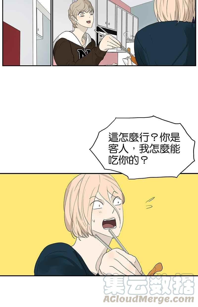 18不限韩漫全集-[第102话] 二百五班长无删减无遮挡章节图片 