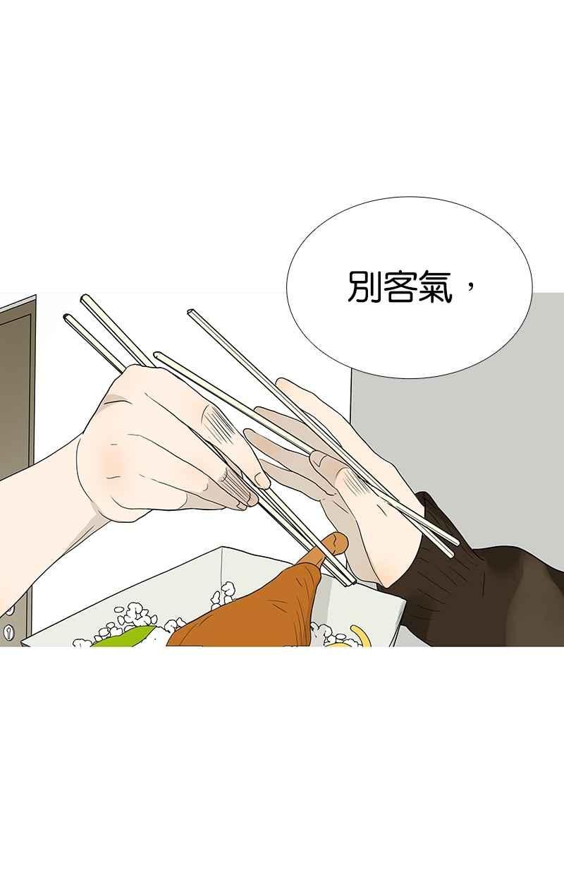 18不限韩漫全集-[第102话] 二百五班长无删减无遮挡章节图片 