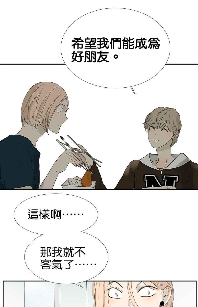 18不限韩漫全集-[第102话] 二百五班长无删减无遮挡章节图片 