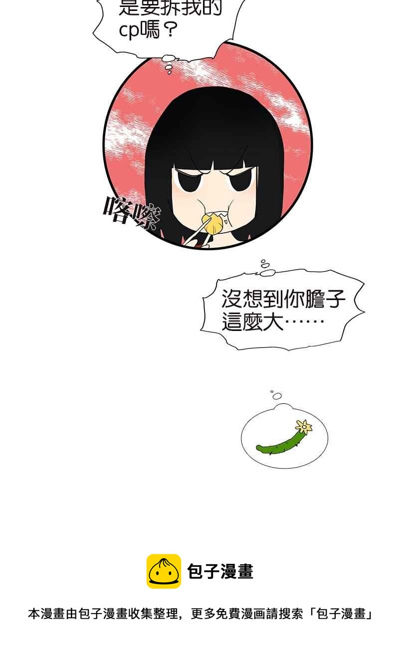 18不限韩漫全集-[第102话] 二百五班长无删减无遮挡章节图片 
