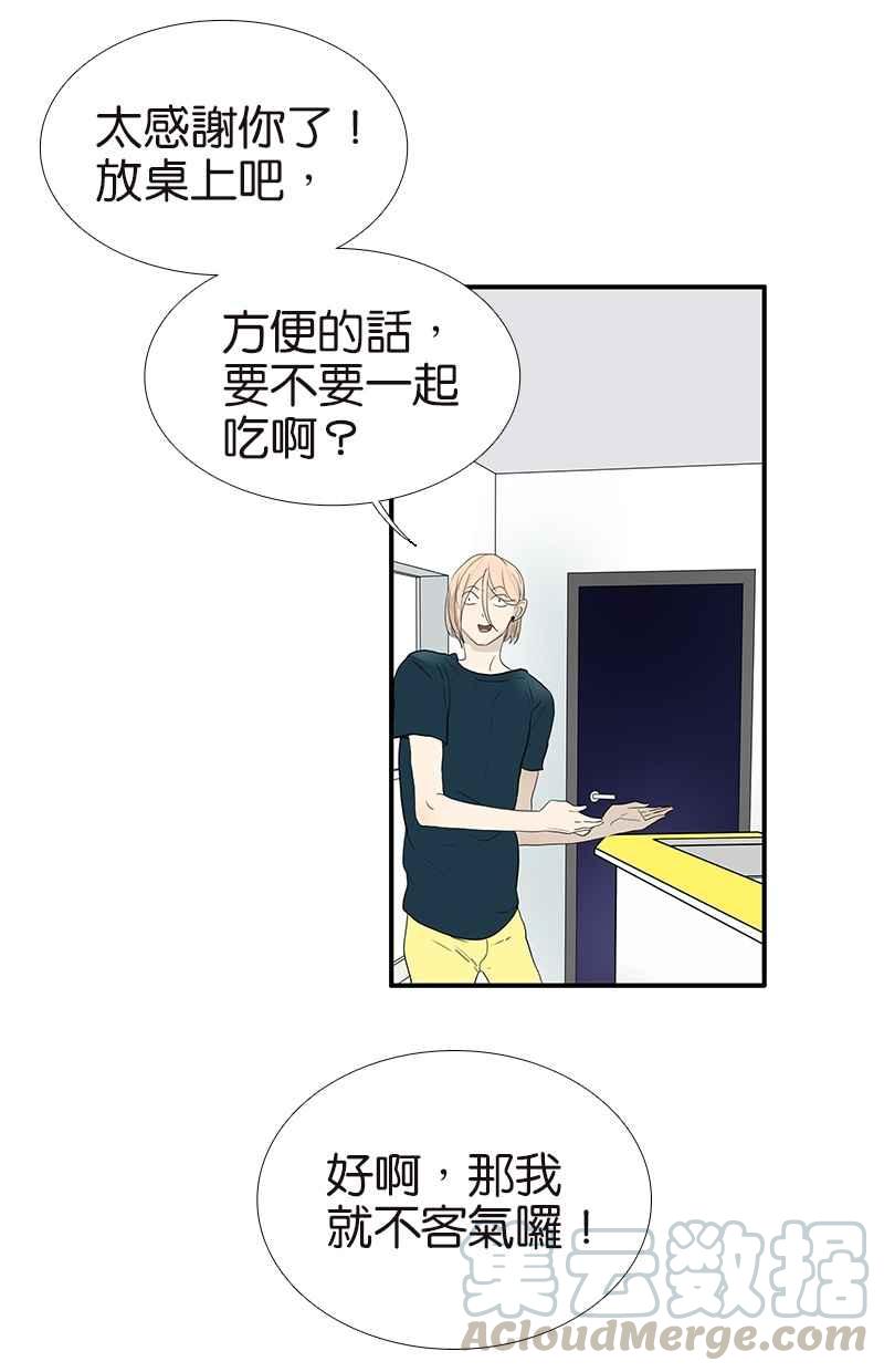 18不限韩漫全集-[第102话] 二百五班长无删减无遮挡章节图片 