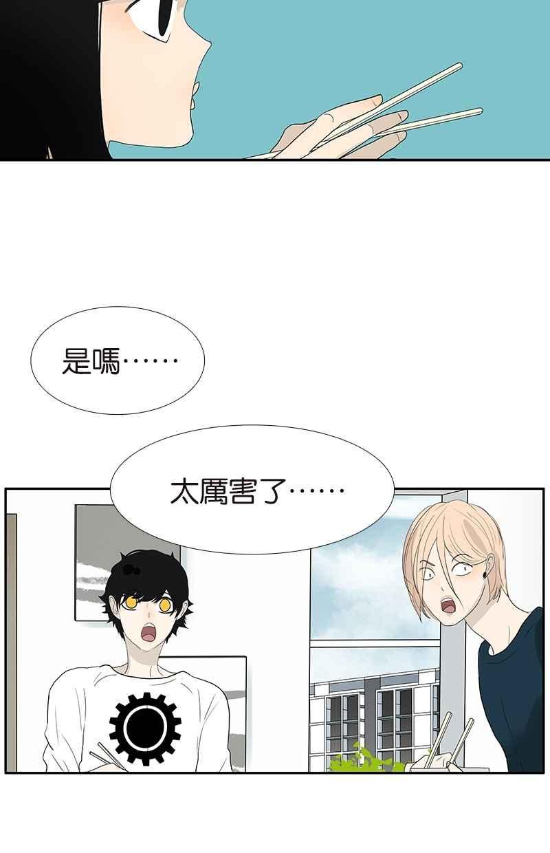 18不限韩漫全集-[第102话] 二百五班长无删减无遮挡章节图片 