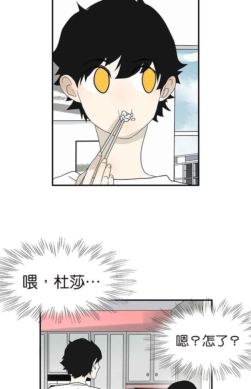 18不限韩漫全集-[第103话] 战火无删减无遮挡章节图片 