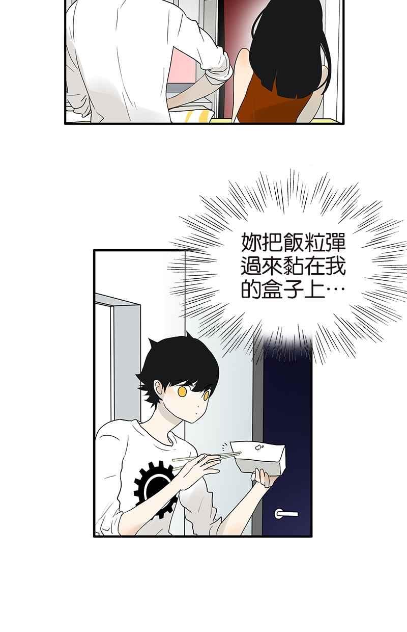 18不限韩漫全集-[第103话] 战火无删减无遮挡章节图片 