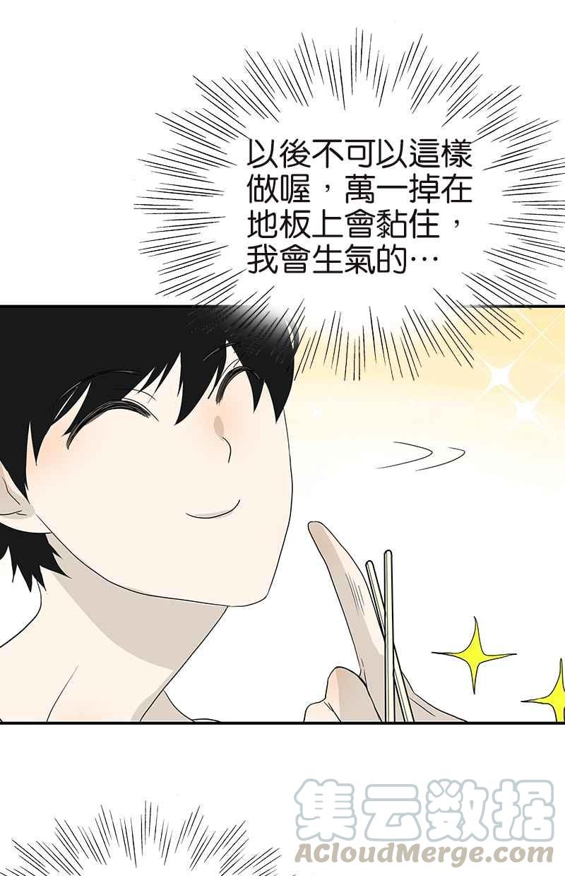 18不限韩漫全集-[第103话] 战火无删减无遮挡章节图片 