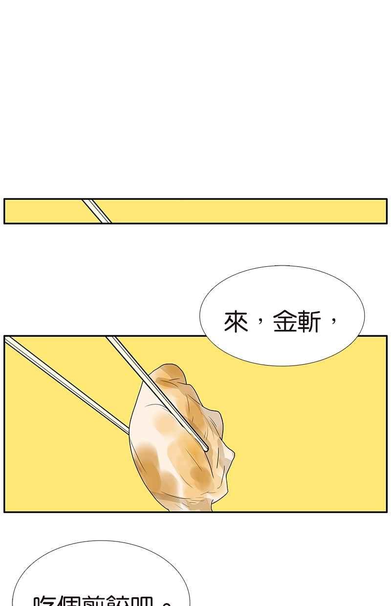 18不限韩漫全集-[第103话] 战火无删减无遮挡章节图片 