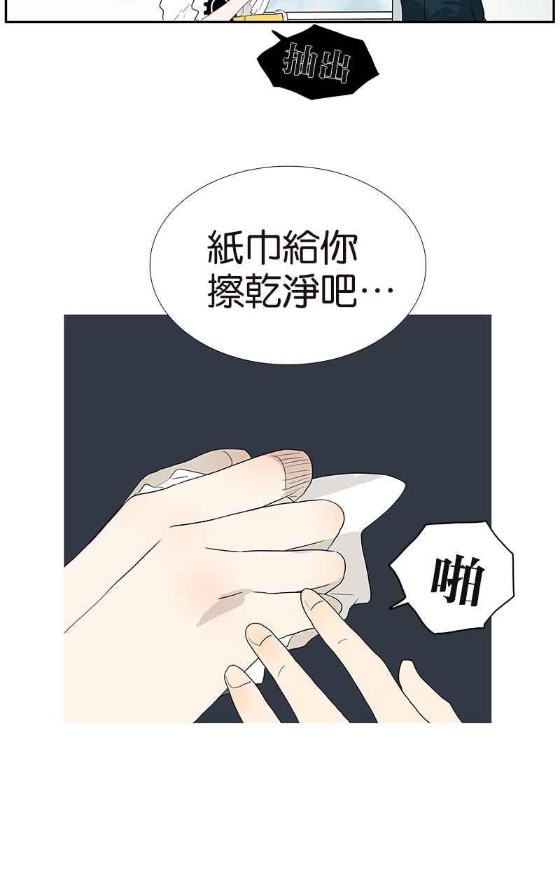 18不限韩漫全集-[第103话] 战火无删减无遮挡章节图片 