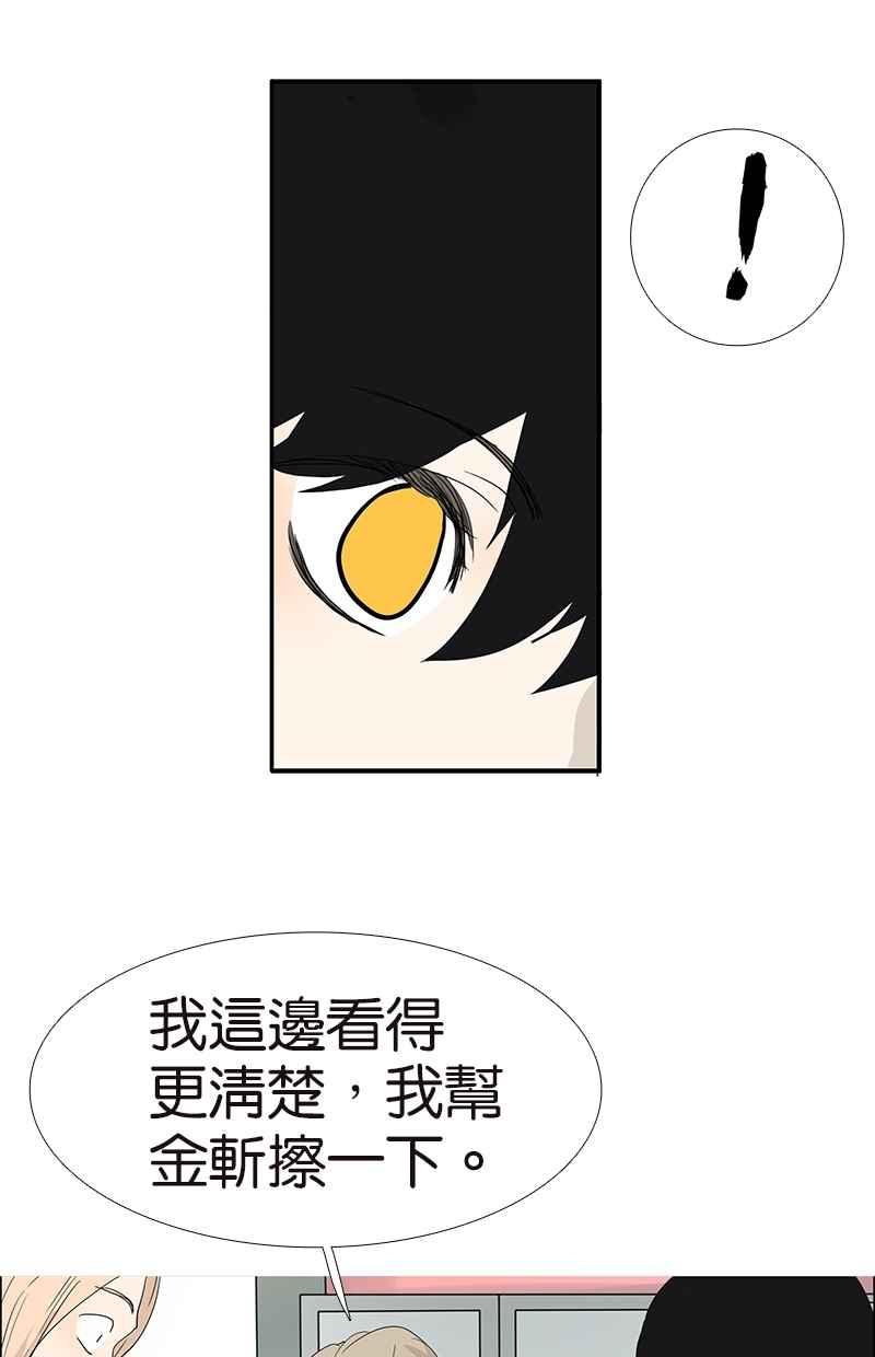 18不限韩漫全集-[第103话] 战火无删减无遮挡章节图片 