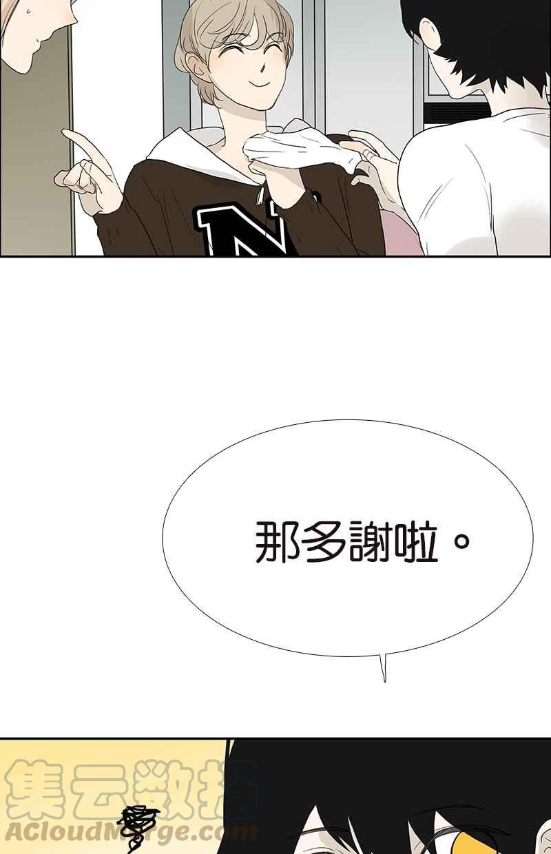 18不限韩漫全集-[第103话] 战火无删减无遮挡章节图片 