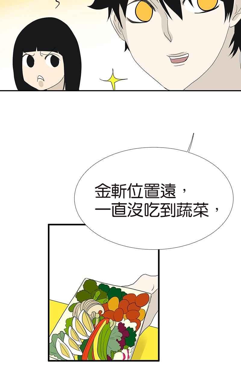 18不限韩漫全集-[第103话] 战火无删减无遮挡章节图片 