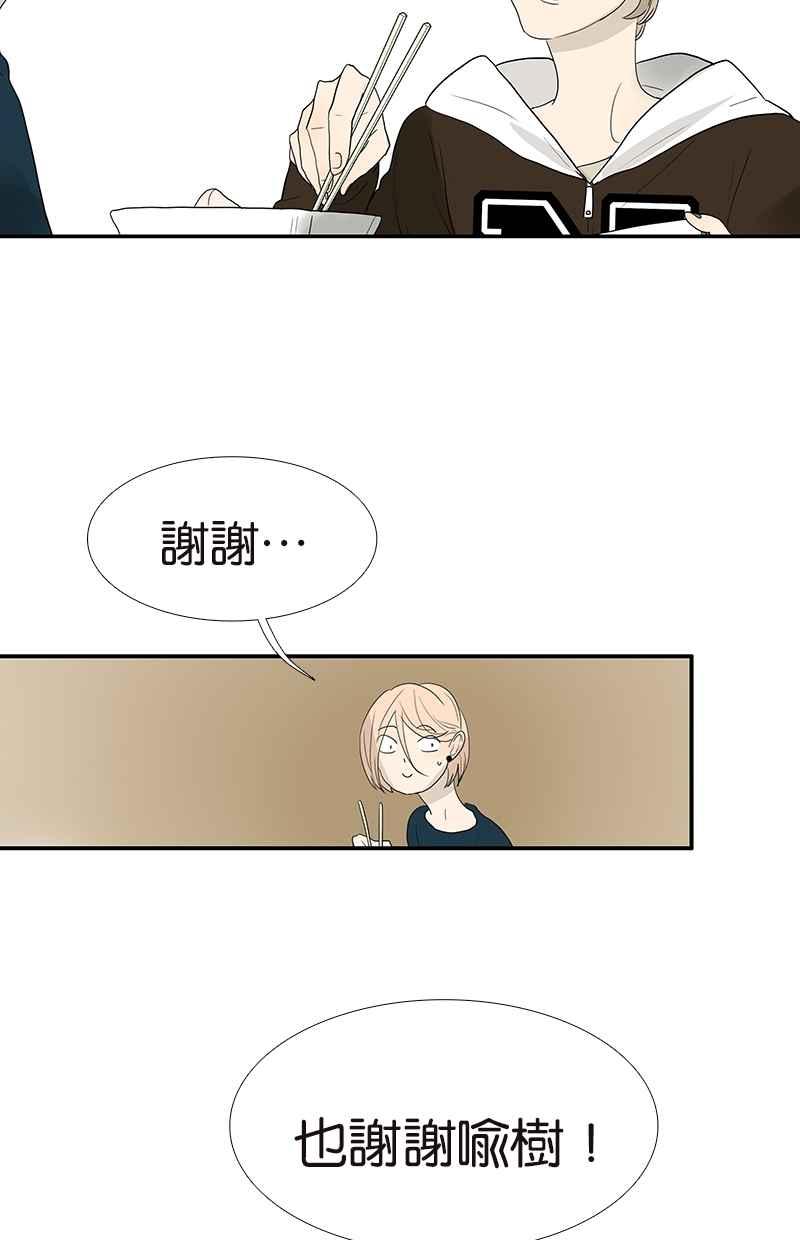 18不限韩漫全集-[第103话] 战火无删减无遮挡章节图片 
