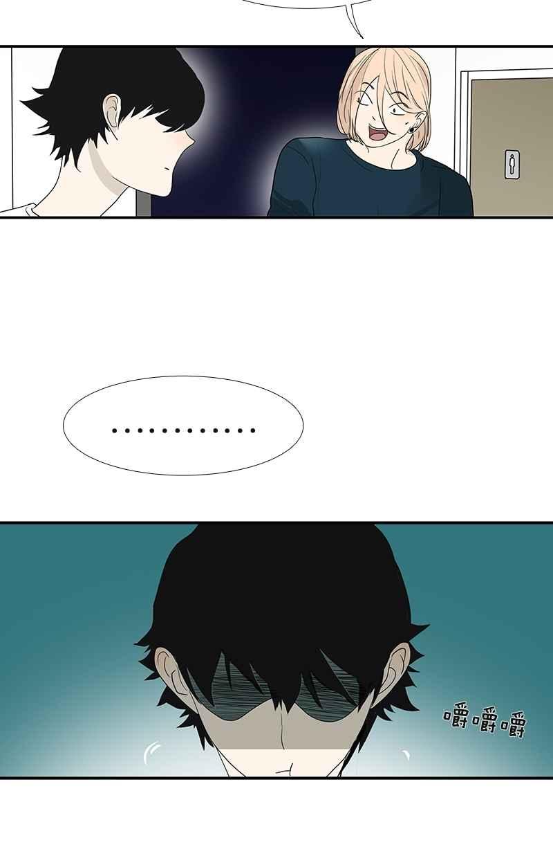 18不限韩漫全集-[第103话] 战火无删减无遮挡章节图片 