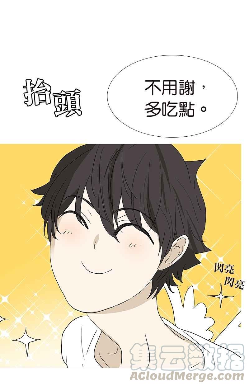 18不限韩漫全集-[第103话] 战火无删减无遮挡章节图片 