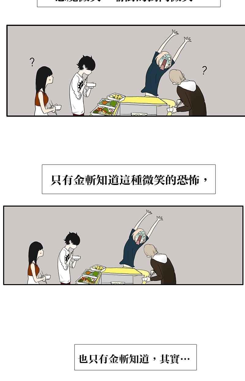 18不限韩漫全集-[第103话] 战火无删减无遮挡章节图片 