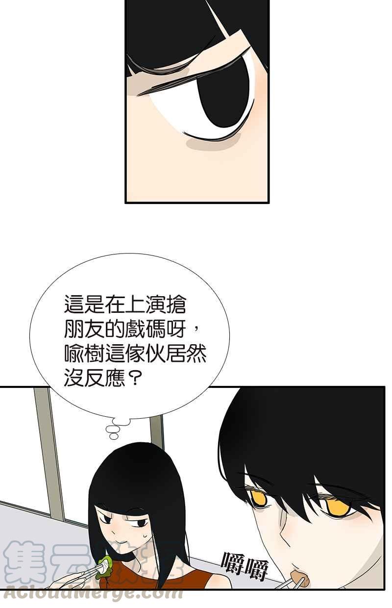 18不限韩漫全集-[第103话] 战火无删减无遮挡章节图片 