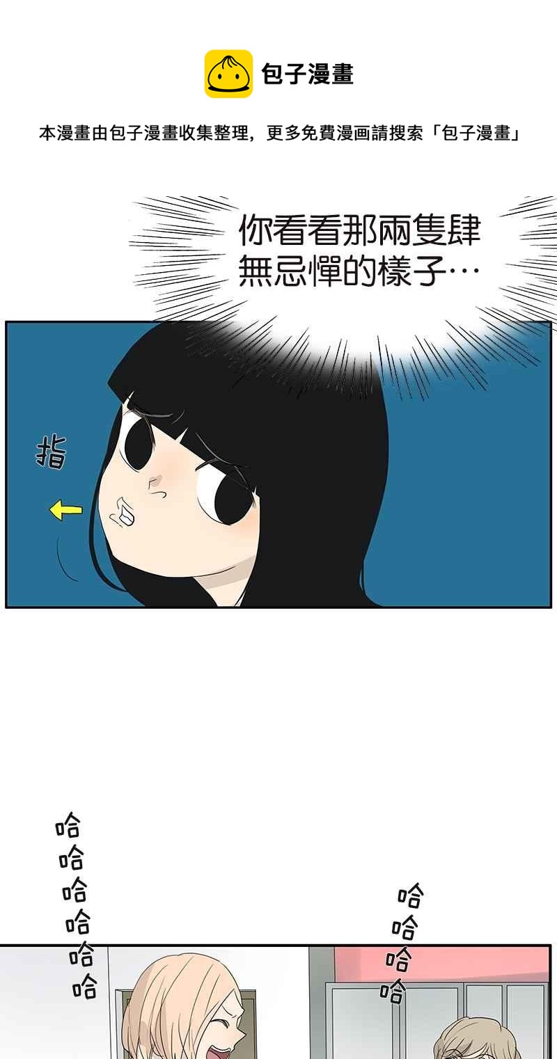 18不限韩漫全集-[第103话] 战火无删减无遮挡章节图片 