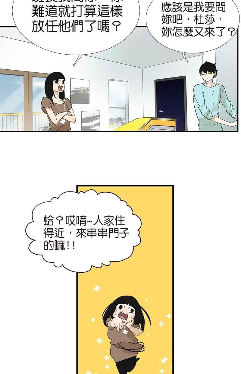 18不限韩漫全集-[第104话] 衬衫诱惑无删减无遮挡章节图片 