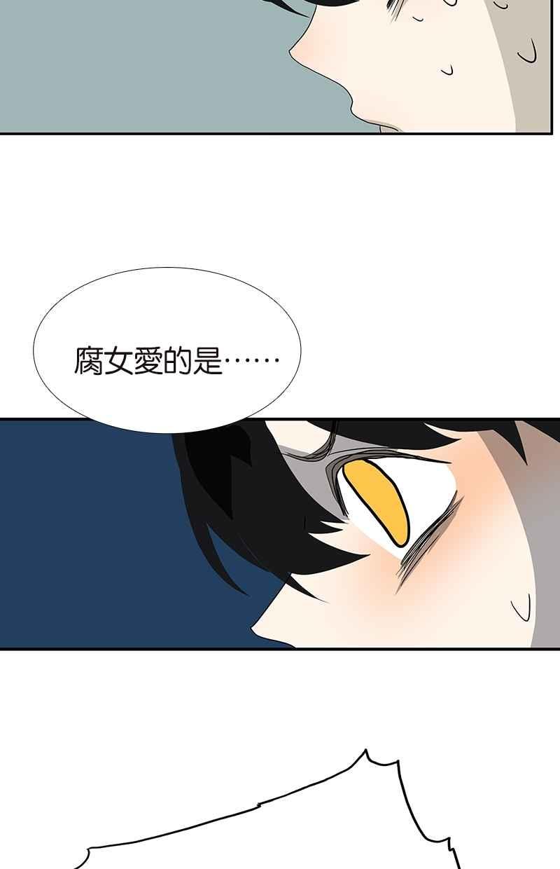 18不限韩漫全集-[第104话] 衬衫诱惑无删减无遮挡章节图片 
