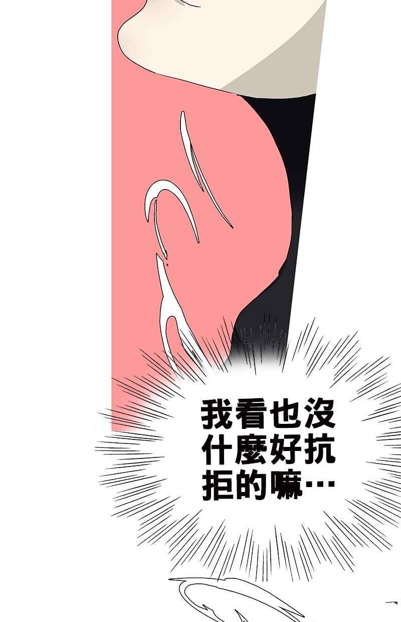 18不限韩漫全集-[第104话] 衬衫诱惑无删减无遮挡章节图片 