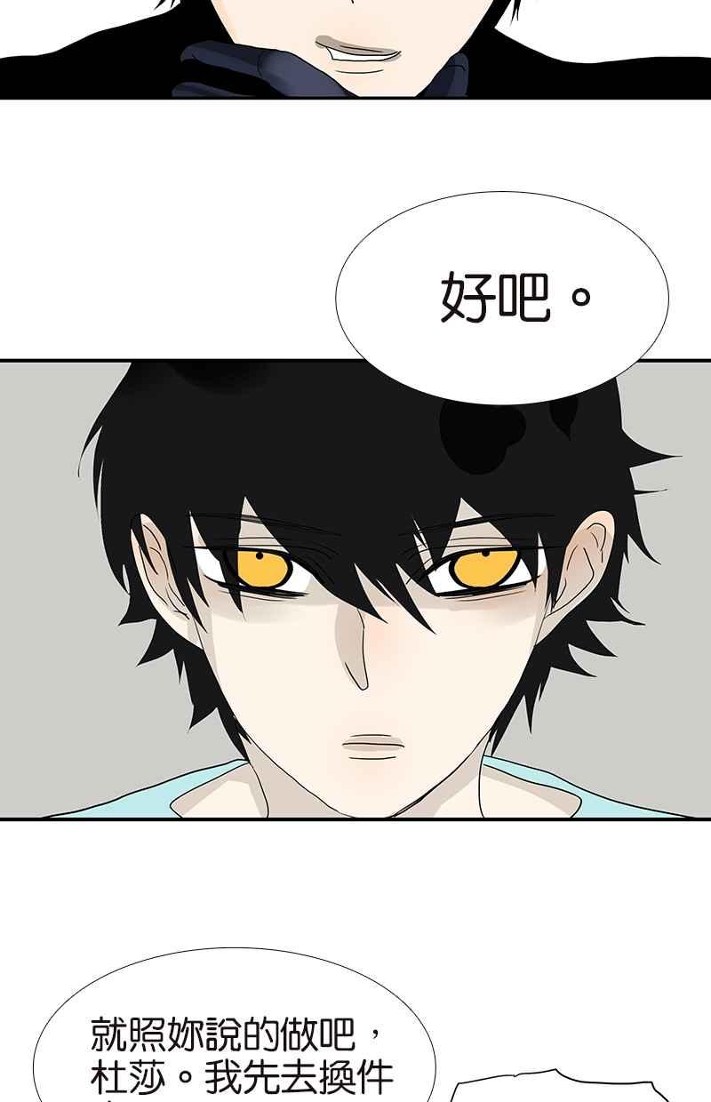 18不限韩漫全集-[第104话] 衬衫诱惑无删减无遮挡章节图片 