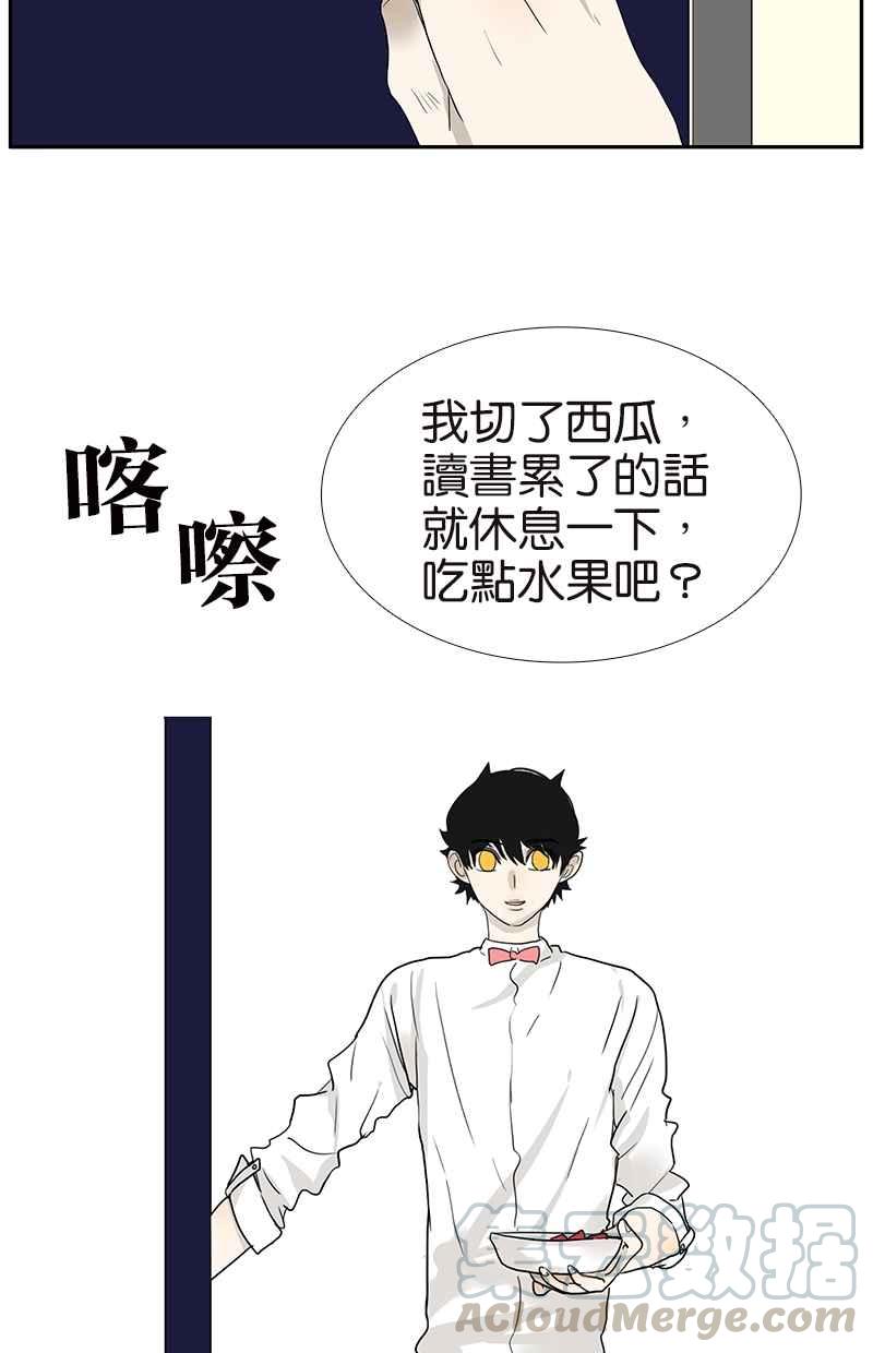 18不限韩漫全集-[第104话] 衬衫诱惑无删减无遮挡章节图片 