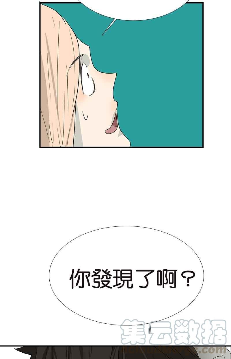 18不限韩漫全集-[第104话] 衬衫诱惑无删减无遮挡章节图片 