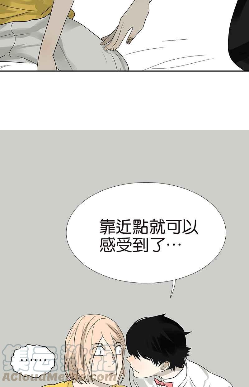 18不限韩漫全集-[第104话] 衬衫诱惑无删减无遮挡章节图片 