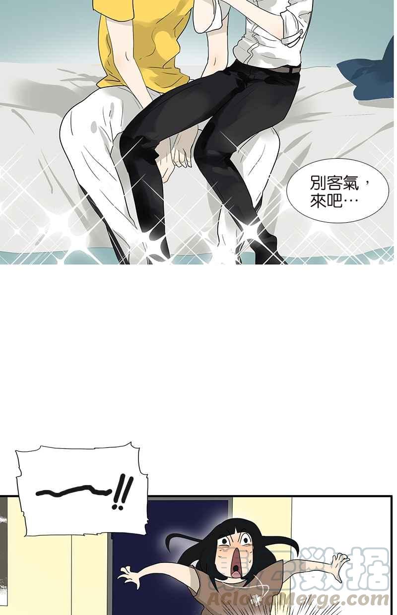 18不限韩漫全集-[第104话] 衬衫诱惑无删减无遮挡章节图片 