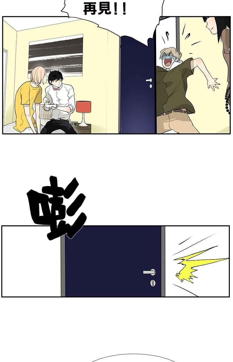 18不限韩漫全集-[第104话] 衬衫诱惑无删减无遮挡章节图片 