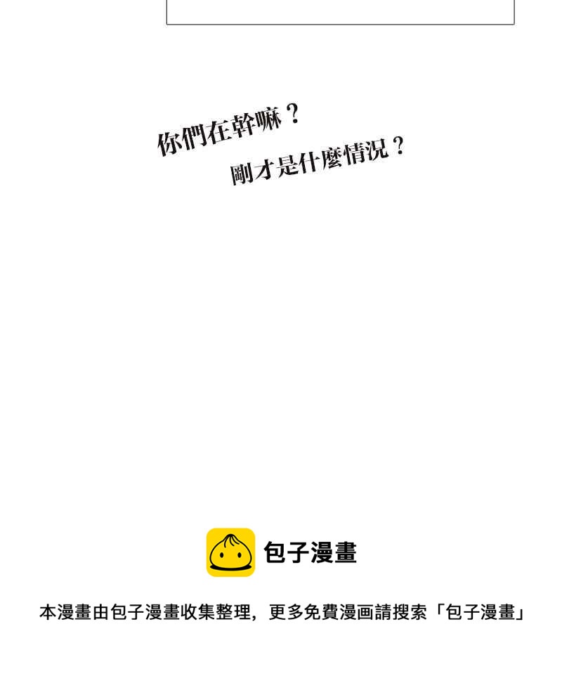 18不限韩漫全集-[第104话] 衬衫诱惑无删减无遮挡章节图片 