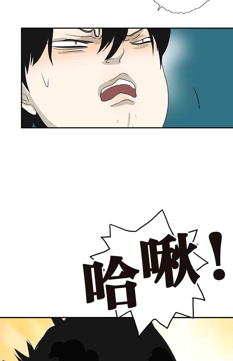 18不限韩漫全集-[第105话] 不择言无删减无遮挡章节图片 