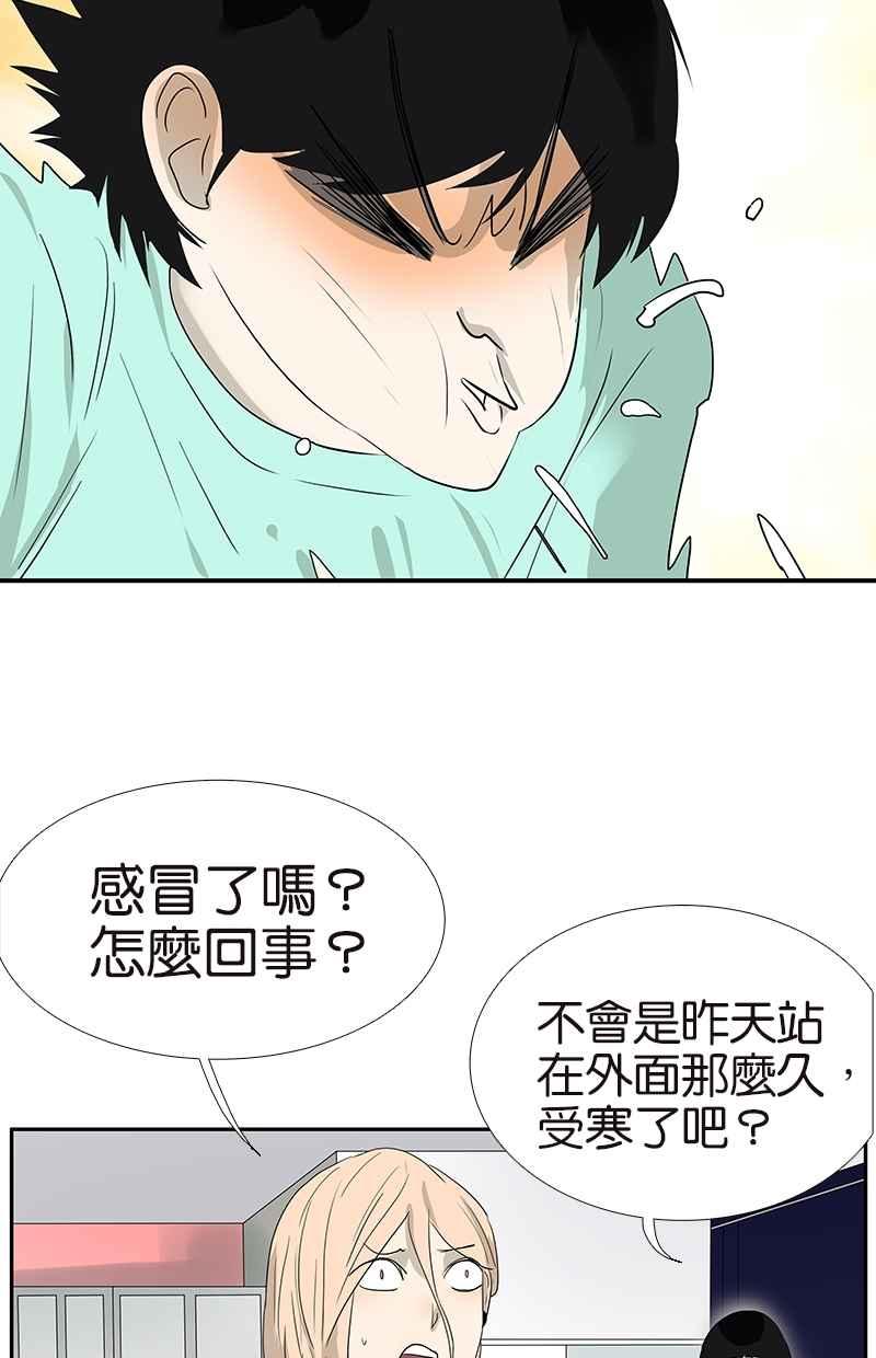 18不限韩漫全集-[第105话] 不择言无删减无遮挡章节图片 