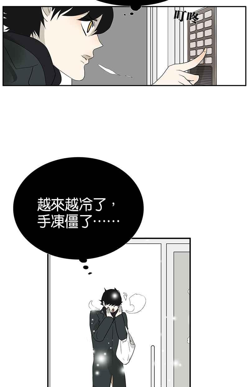 18不限韩漫全集-[第105话] 不择言无删减无遮挡章节图片 