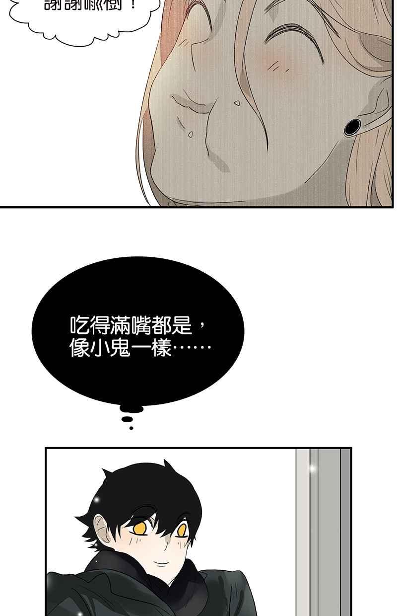 18不限韩漫全集-[第105话] 不择言无删减无遮挡章节图片 