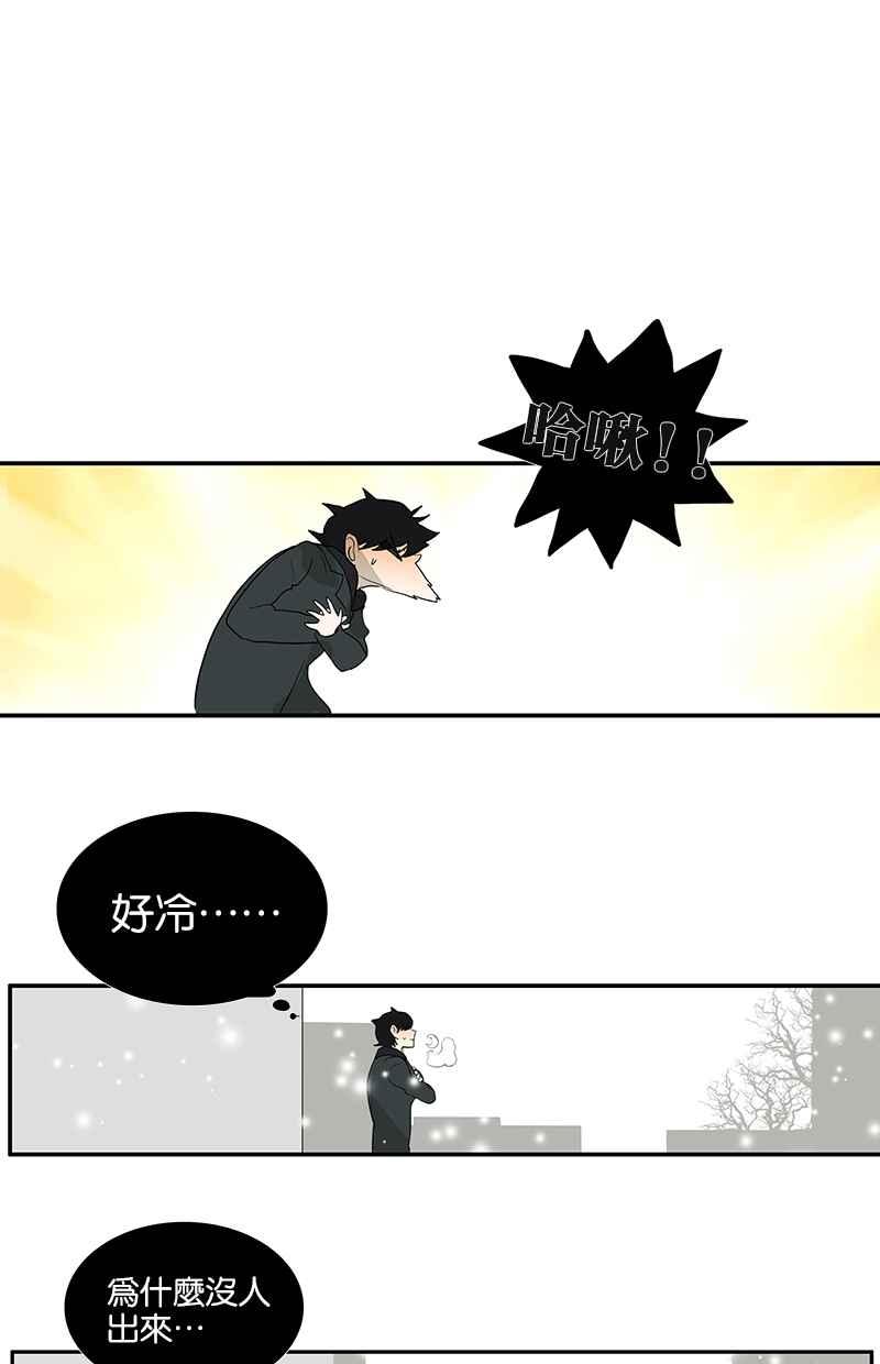 18不限韩漫全集-[第105话] 不择言无删减无遮挡章节图片 