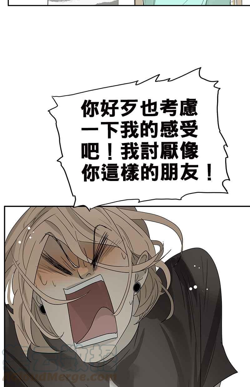 18不限韩漫全集-[第105话] 不择言无删减无遮挡章节图片 