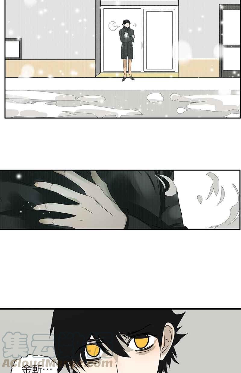 18不限韩漫全集-[第105话] 不择言无删减无遮挡章节图片 