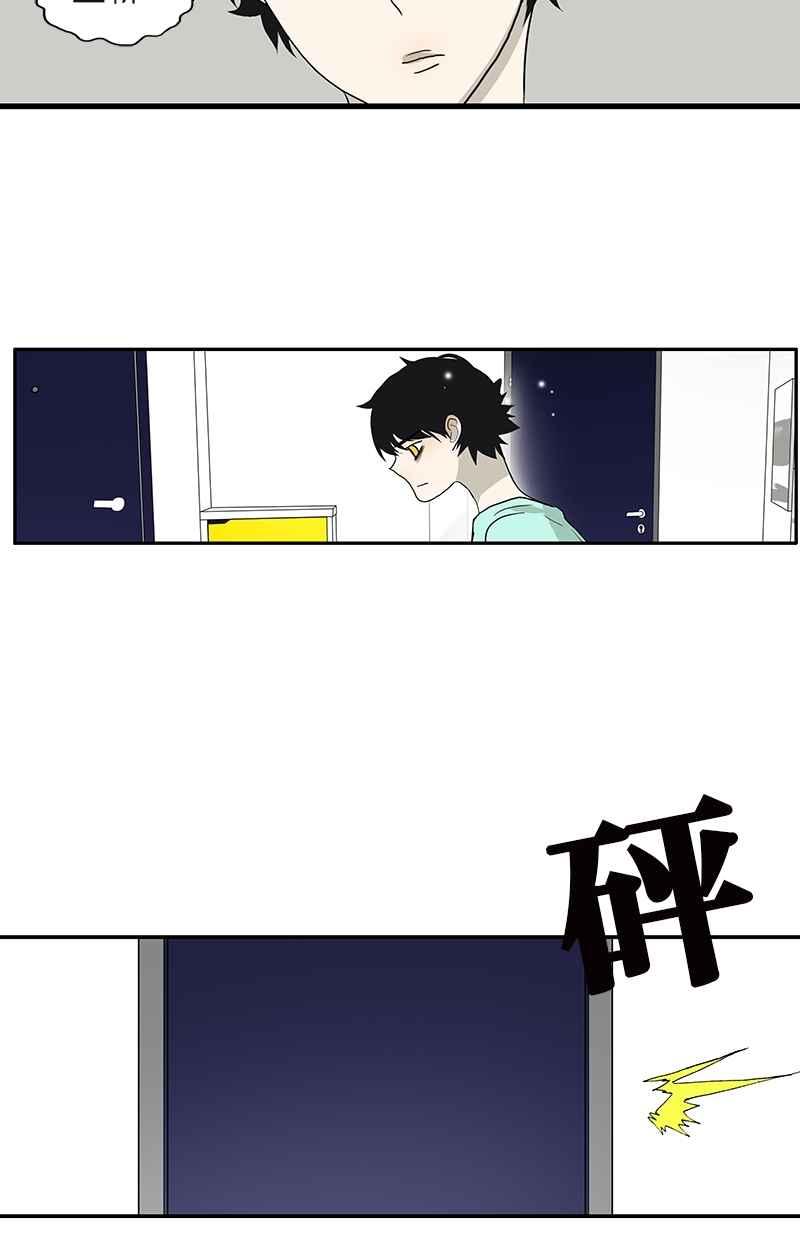 18不限韩漫全集-[第105话] 不择言无删减无遮挡章节图片 