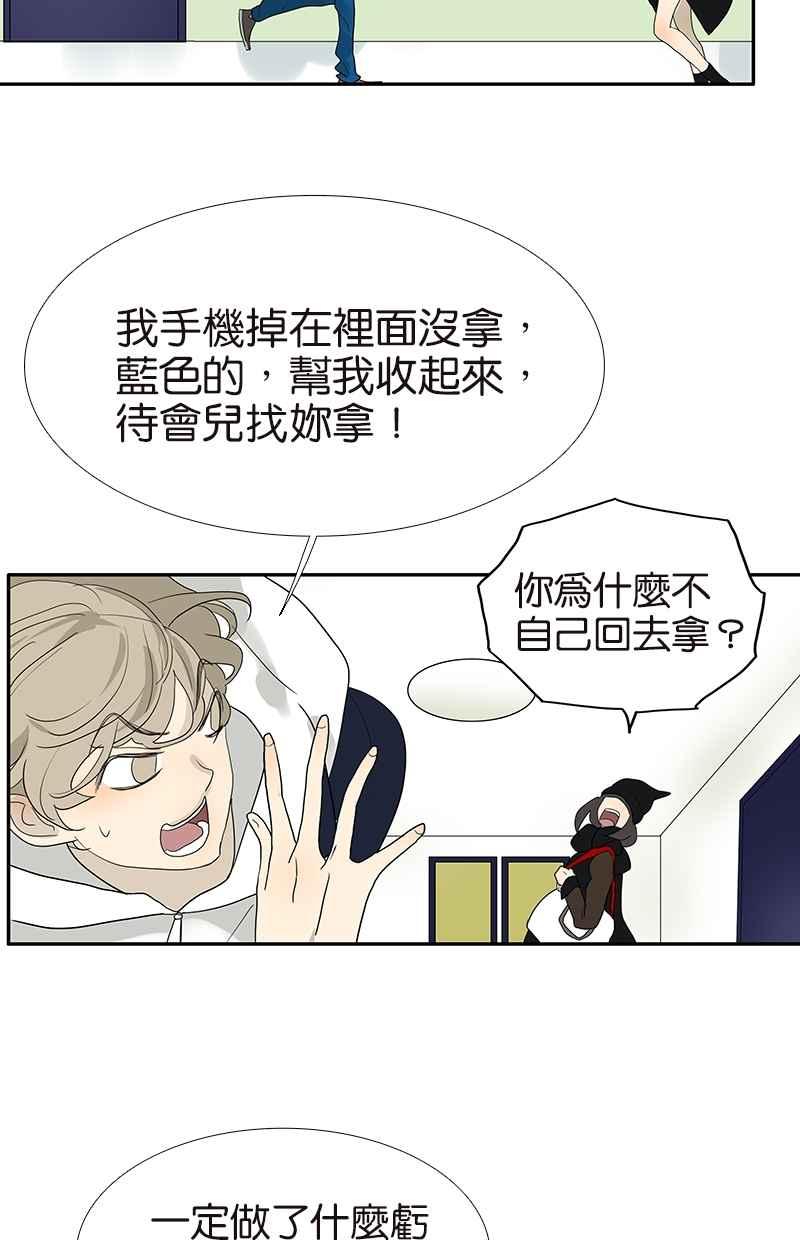 18不限韩漫全集-[第105话] 不择言无删减无遮挡章节图片 