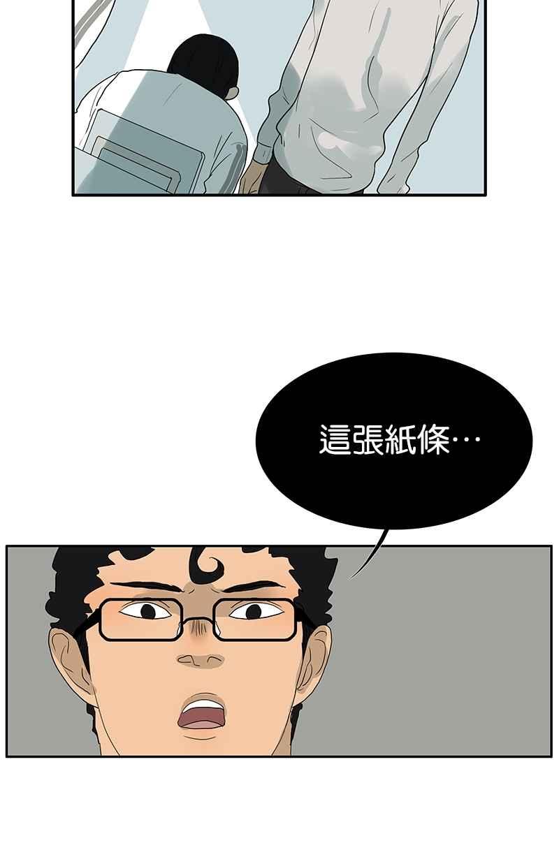 18不限韩漫全集-[第106话] 祖宗八代无删减无遮挡章节图片 