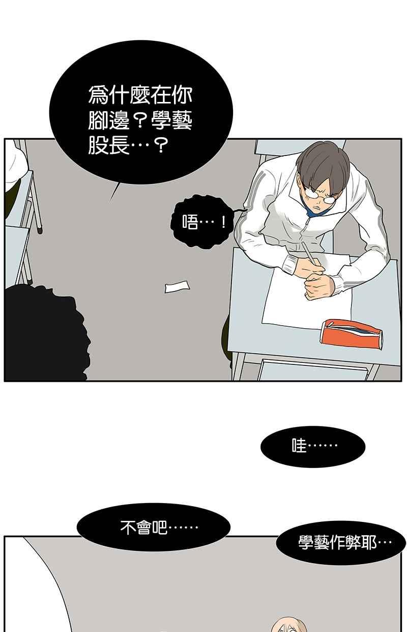 18不限韩漫全集-[第106话] 祖宗八代无删减无遮挡章节图片 